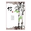 Bamboo Chinese Style Retro Window Glass Film Non-Adhesive Window Sticker Static Glass Film; 15x39 inches - Default